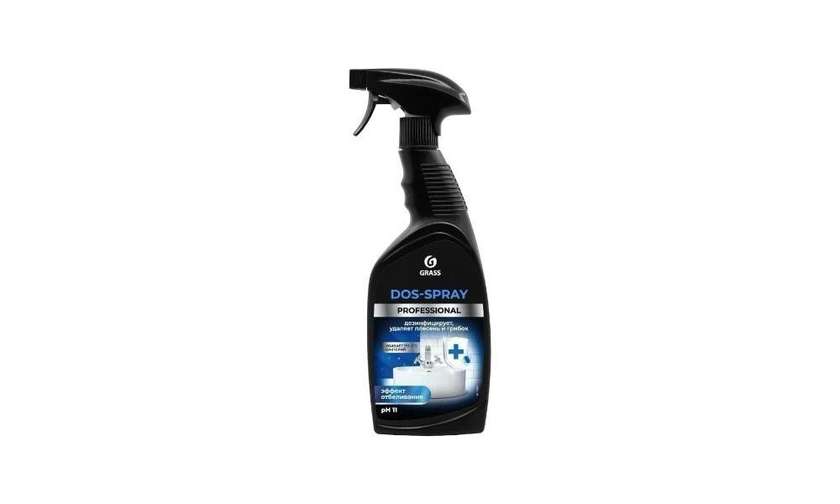 Grass Dos-Spray Whitening Effect