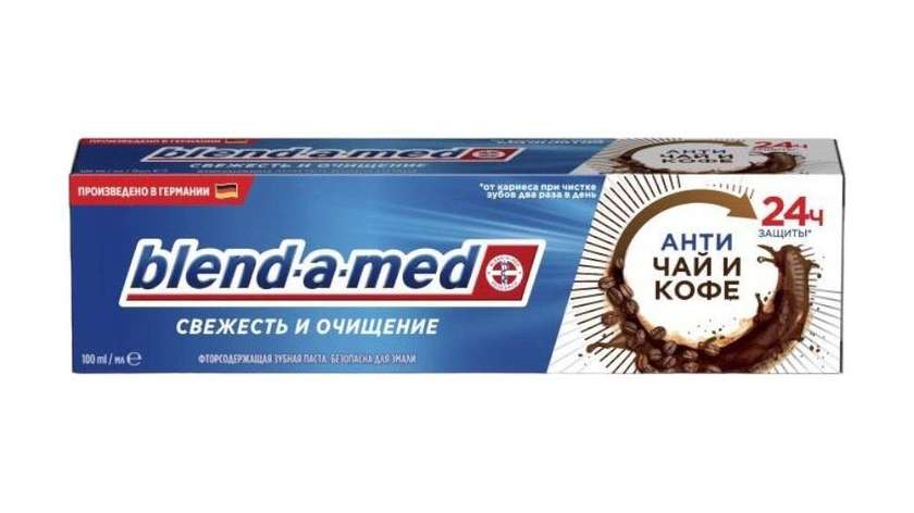 Blend-a-med Toothpaste Anti-Tea & Coffee Effect 100ml