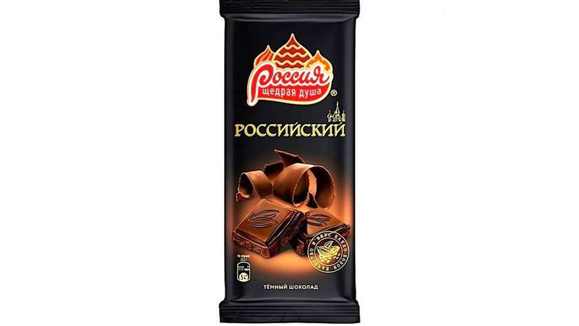 Russia Russian Dark Chocolate 90g