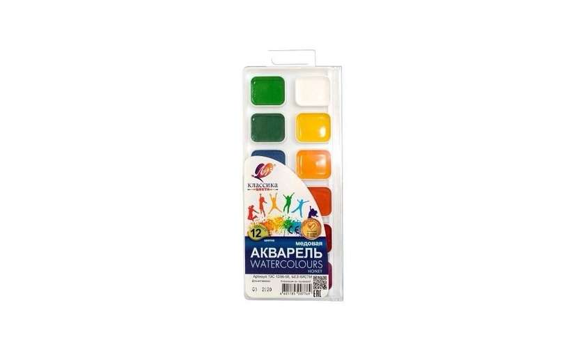 Watercolor Paint 12 Colors