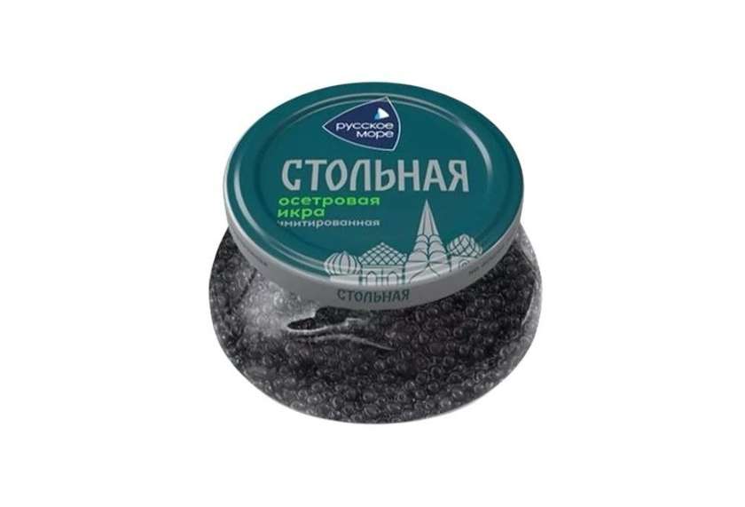 Black Sturgeon Caviar Imitation "Stolnaya" 230g