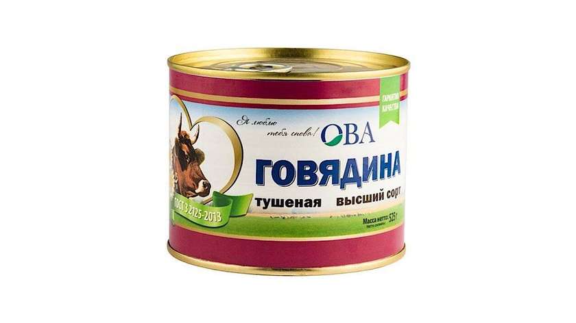 "Tushonka" Canned Meat OVA 525g Premium Quality