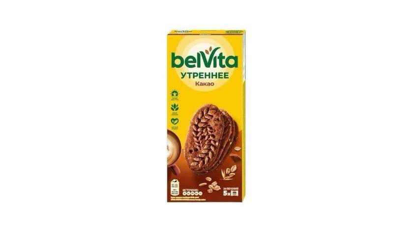 Belvita Cocoa Biscuits 225g