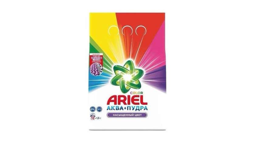 Ariel LS Color 1.5 kg