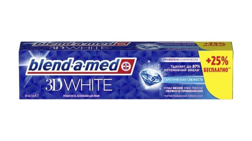 Blend-a-med Arctic Fresh Toothpaste 125ml