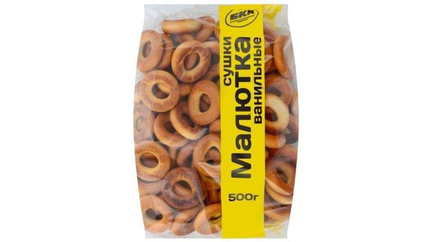 Vanilla Maliutka Blini 500g