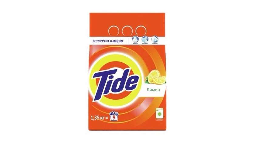 Tide Lemon 1.35kg