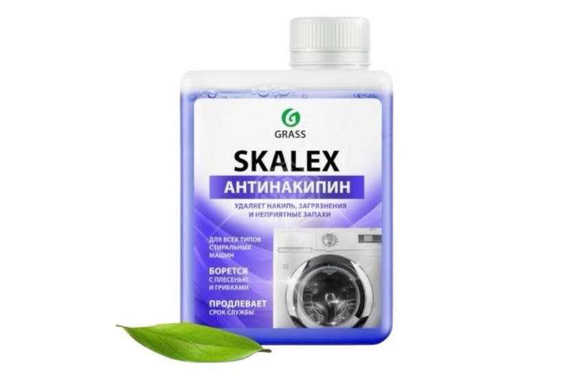 Grass Skalex Washing Machine Cleaner