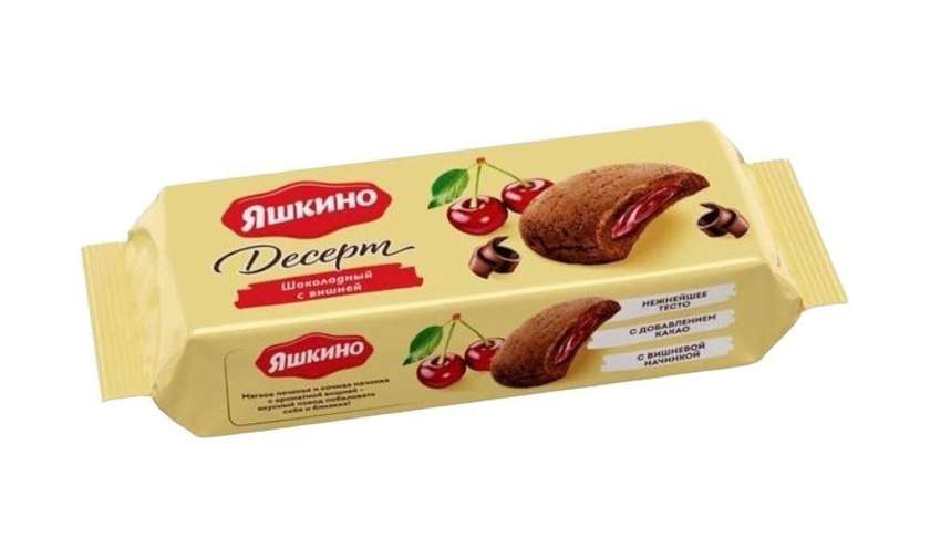 Yashkino Chocolate Cookies with Cherry