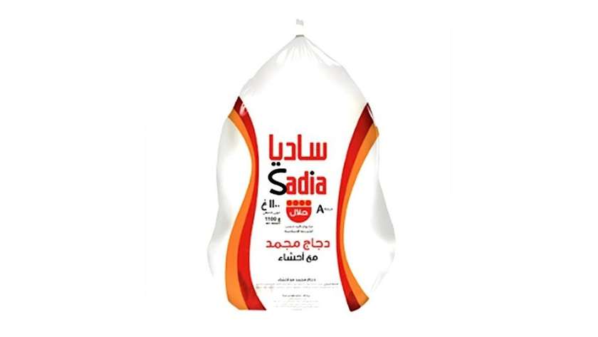 Frozen Chicken Sadia 1000g