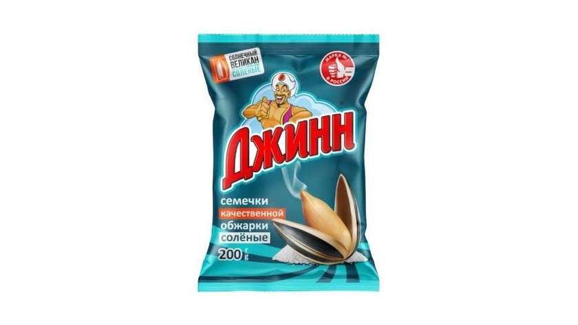 Sunflower Seeds Goliath With Salt 200g