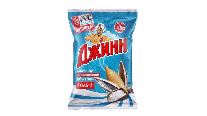 Sunflower seeds Gin 100g Goliath Extra Salty