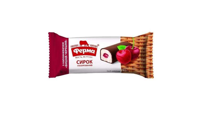 Cherry Cheese Balls