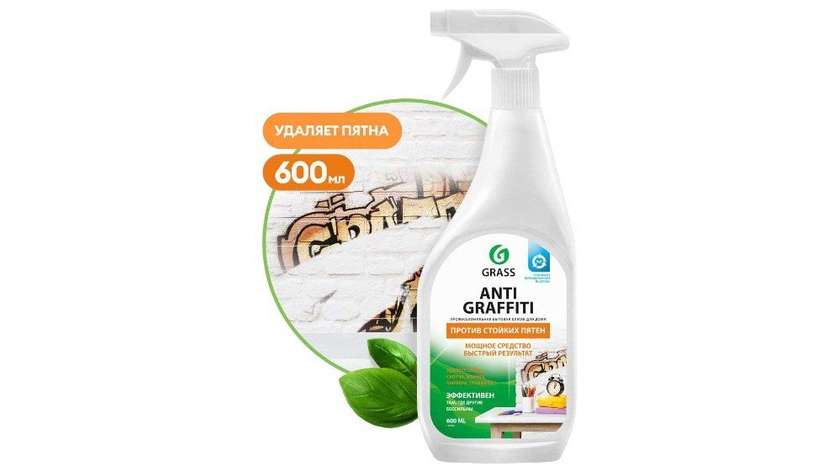 Gross Anti Graffiti Stain Remover for Various Surfaces 600