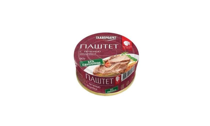 Turkey Liver Pâté 90g