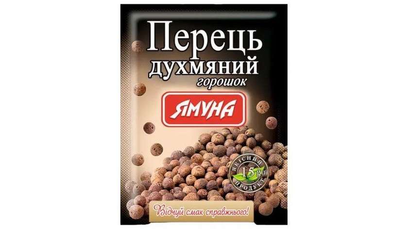 Yamuna Fragrant Pepper Spice Grains 15g