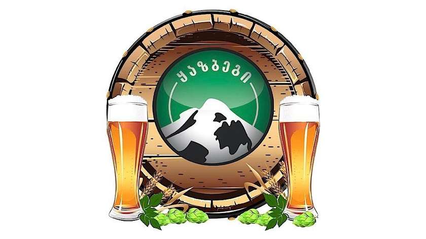 Draft Kazbegi Beer 1L