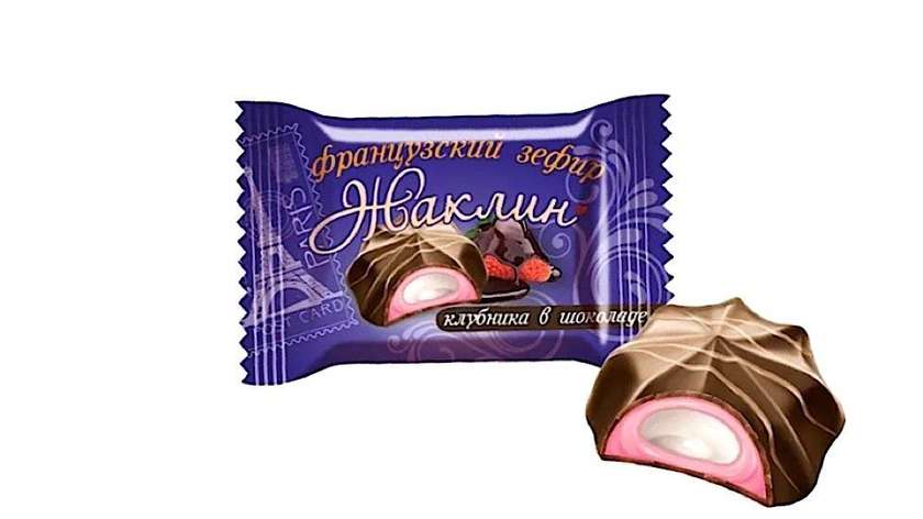 Jacqueline French Zephyr Candy (by weight, 0.300g)