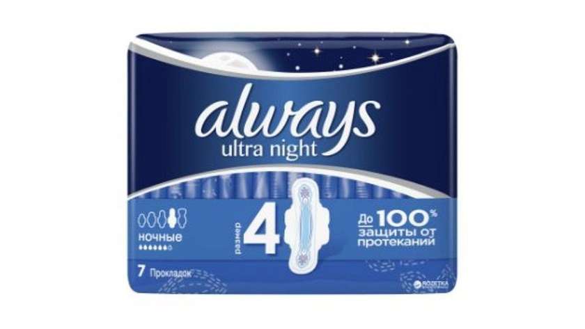 Always Ultra Night