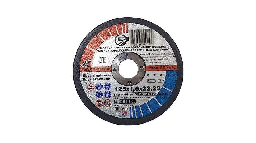 Cutting Disc for Angle Grinder 125x1.0x22.23