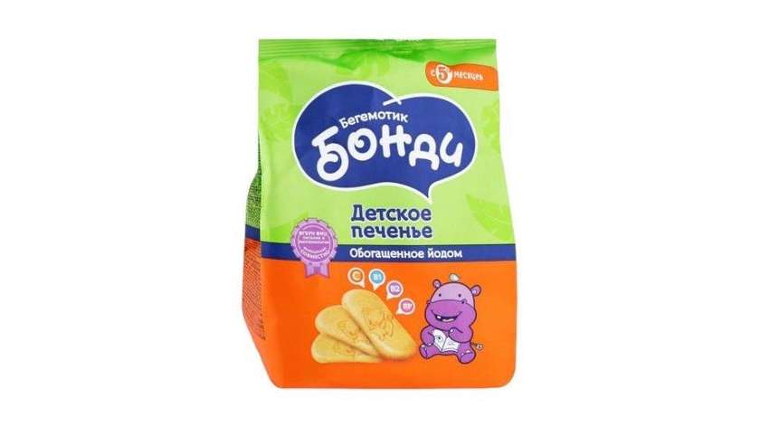 Bondi Begemotik Cookies for Kids, Enriched with Iodine 180g