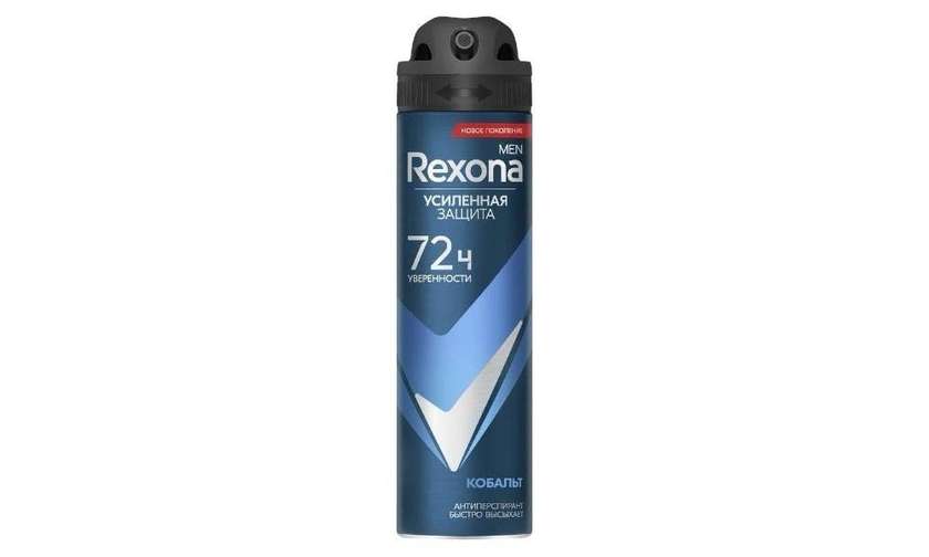 Rexona Men Titanium Deodorant 150ml