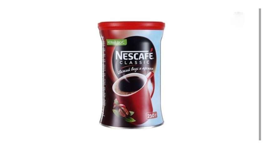 Nescafe Classic Coffee Tin 230g