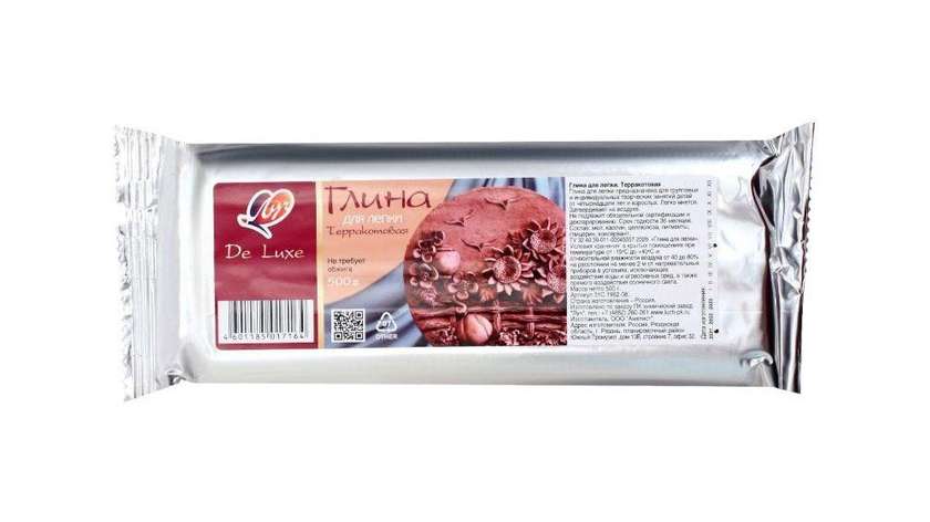 Terracotta Clay 250g