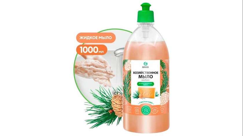 Grass Liquid Soap 1000ml