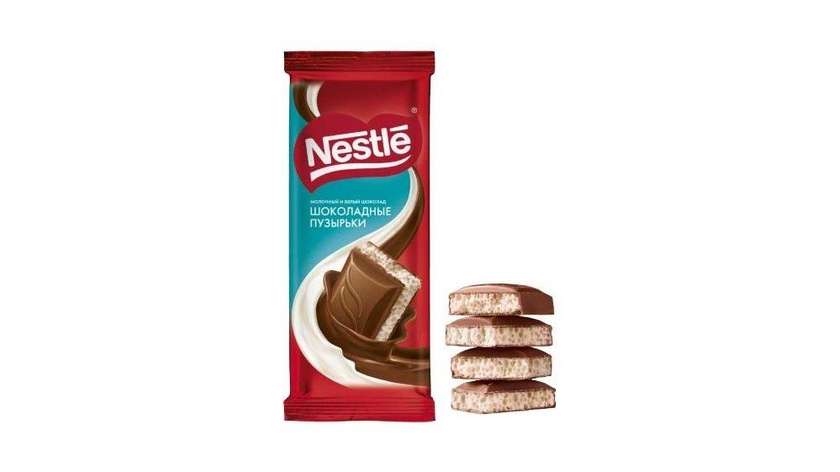 Nestle Milk Chocolate Aeroballs White 75g