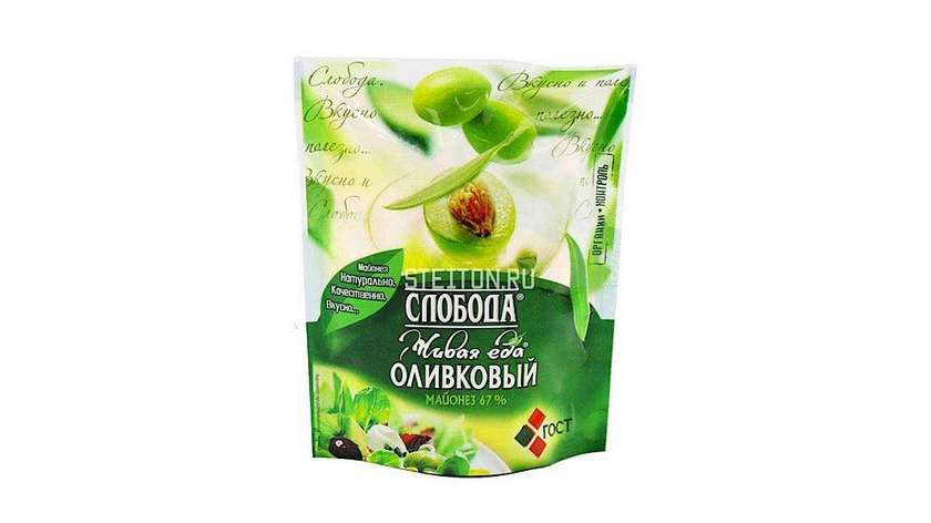 Sloboda Mayonnaise 100ml