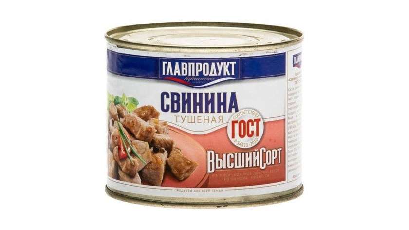High-Class Stewed Pork 525g