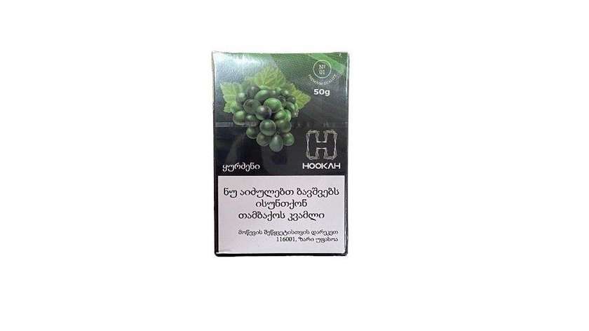 Hookah Tobacco - Grape 50gr