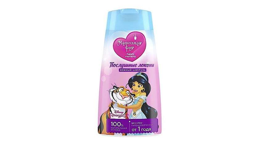 Little Fairy Shampoo For Girls Obedient Curls 240ml