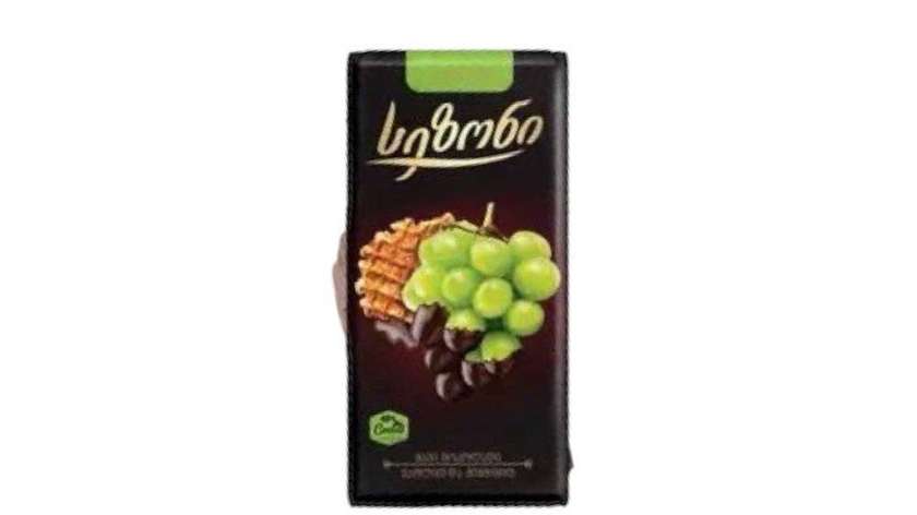 Lenten Season Black Chocolate Waffle with Raisins