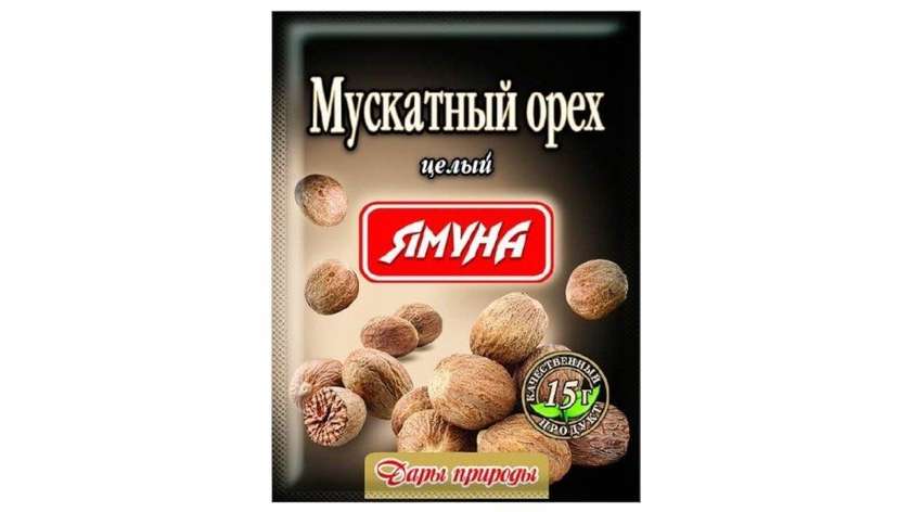 Whole Nutmeg 15g