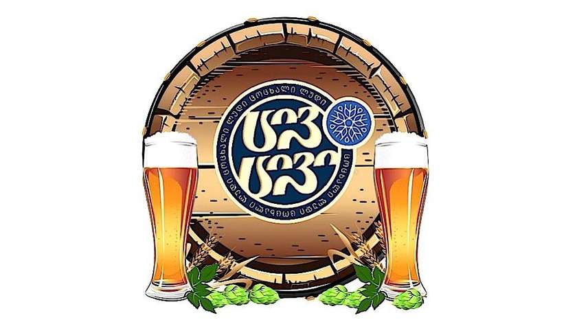 Draught Tsivtsiva Beer 1L