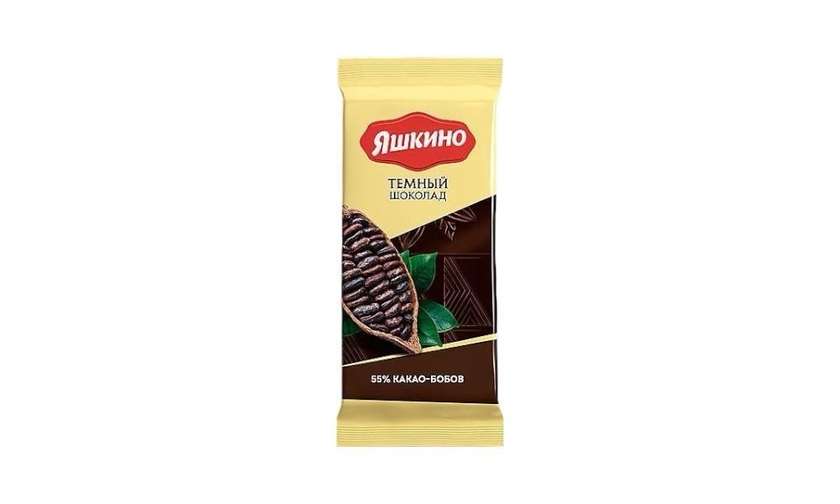 Yashkino Dark Chocolate 52% Cocoa