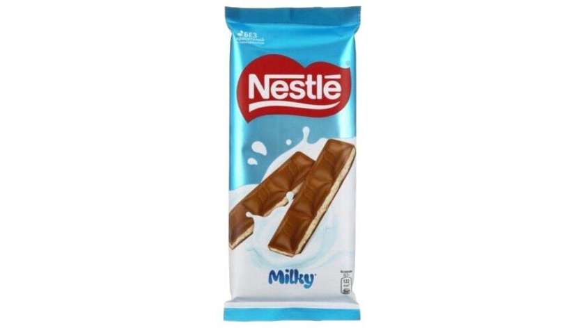 Nestle Milk Chocolate 22.5g