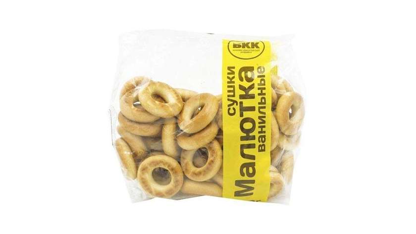 Malyutka Pancakes with Vanilla 250g
