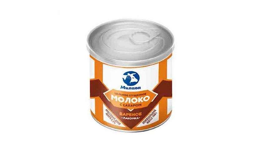 Boiled Condensed Milk 370g