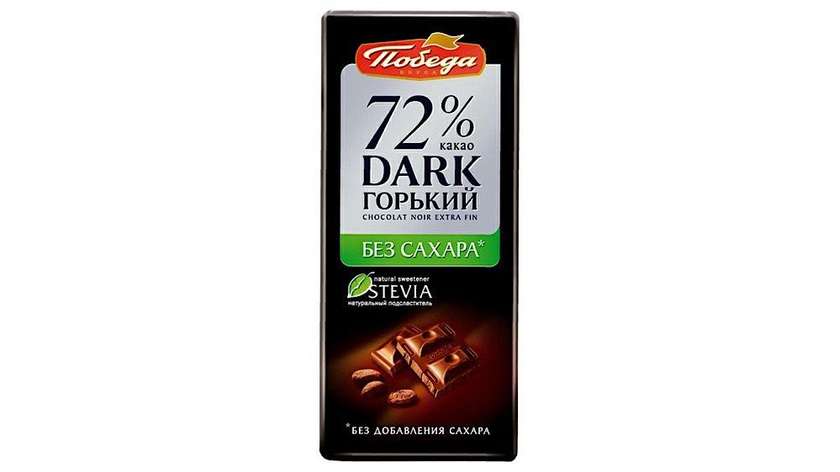 Pobeda Dark Chocolate Bar Sugar Free 72%