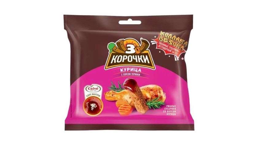 Chicken Tricolorochki (with sauce) 60g