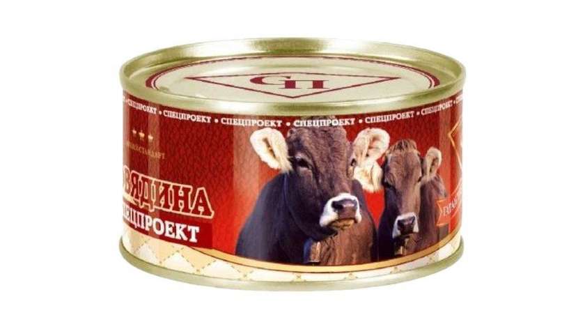 Canned Beef 325g, First Grade
