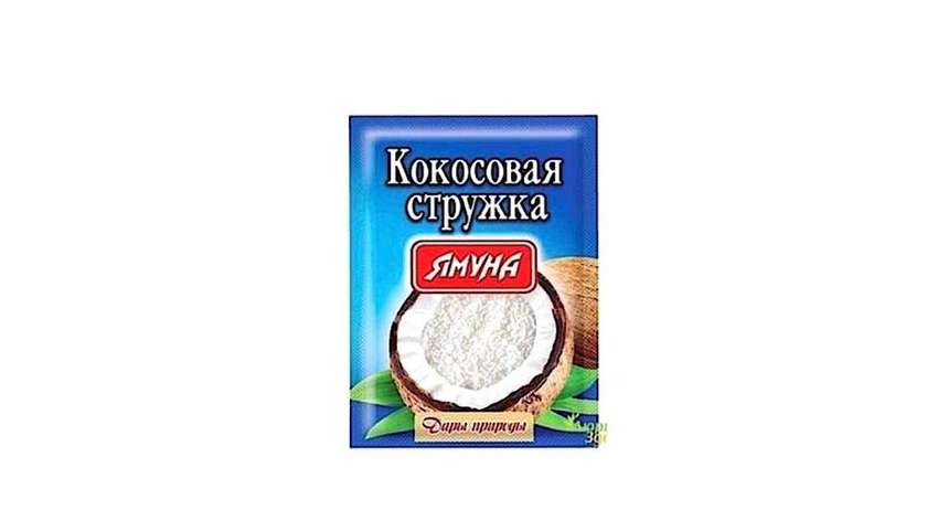 Coconut Shreds 25g Yamuna