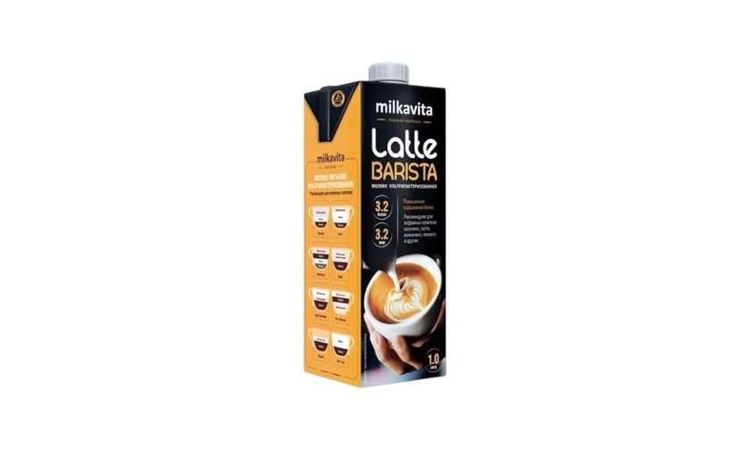 Ultra-Pasteurized Barista Latte Milk 3.2%