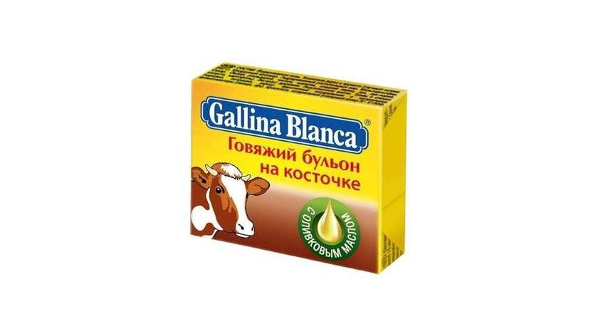Gallina Blanca Beef Flavor