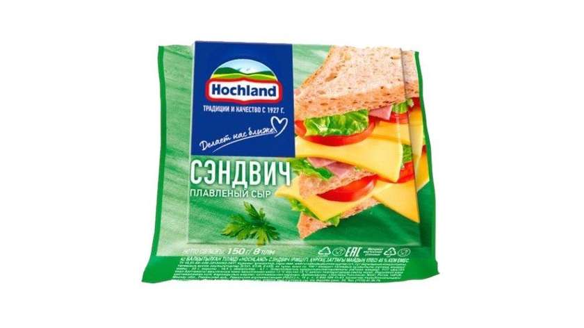Hochland processed cheese slices for sandwiches 150g