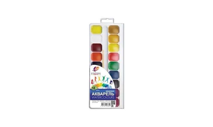Watercolor Paint 18 Colors