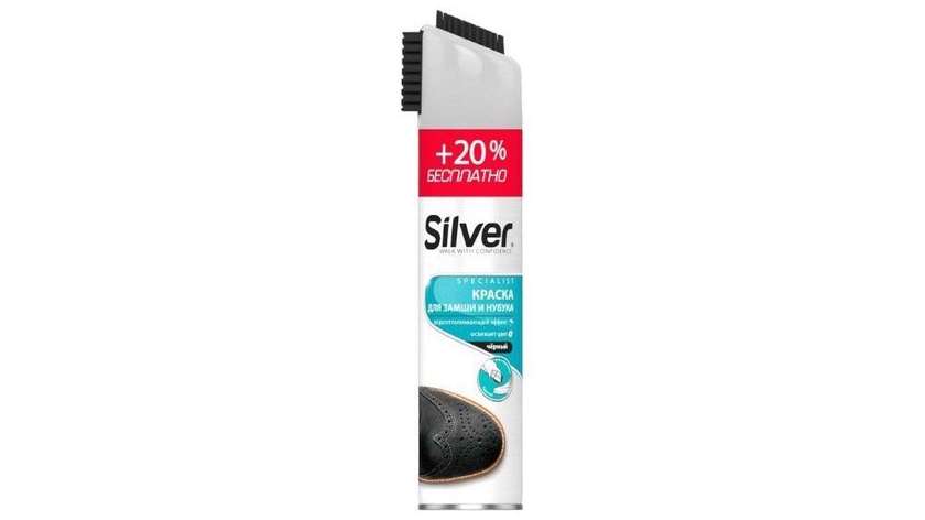 Silver Suede Spray 300ml Black